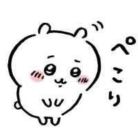 める