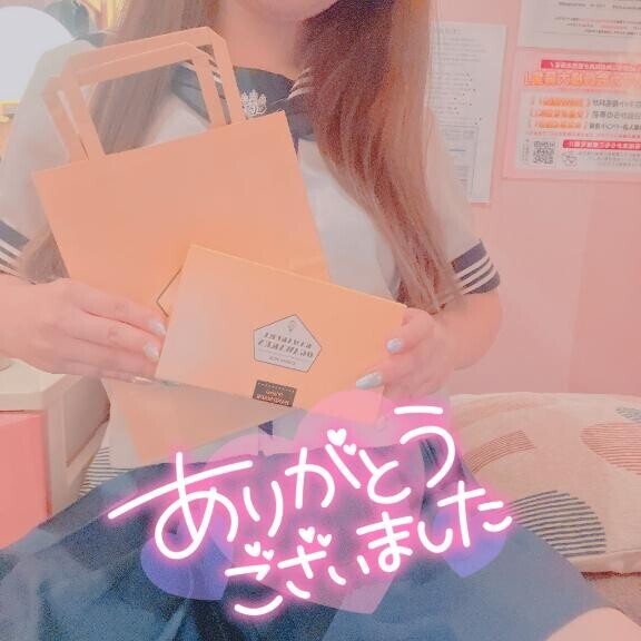 ?お礼