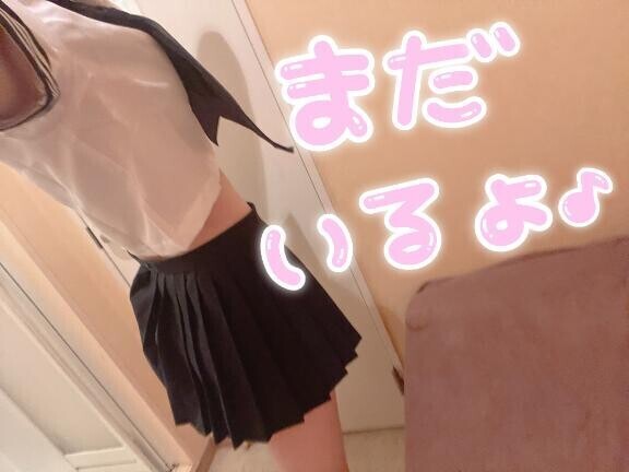 最終受付18時??