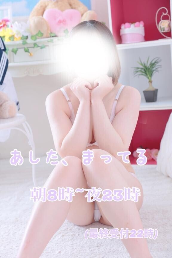 こんにちは?