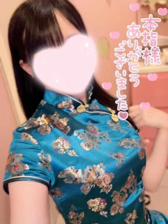 ?お礼 本指名Kさん