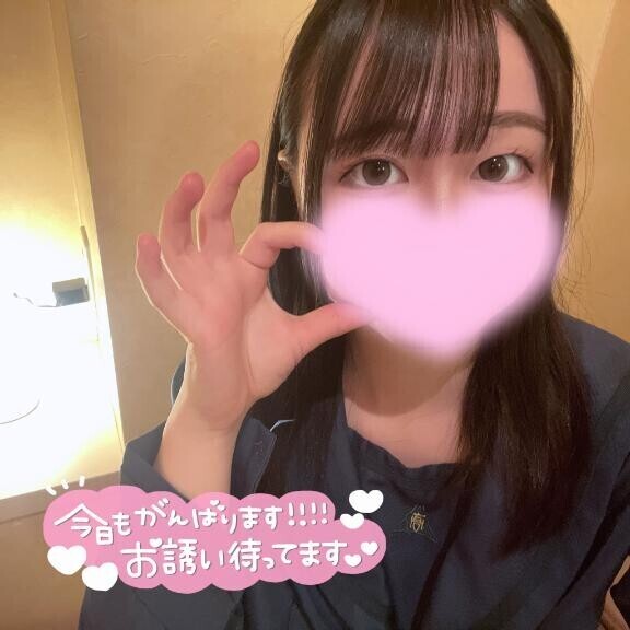 出勤???とごめんなさい?