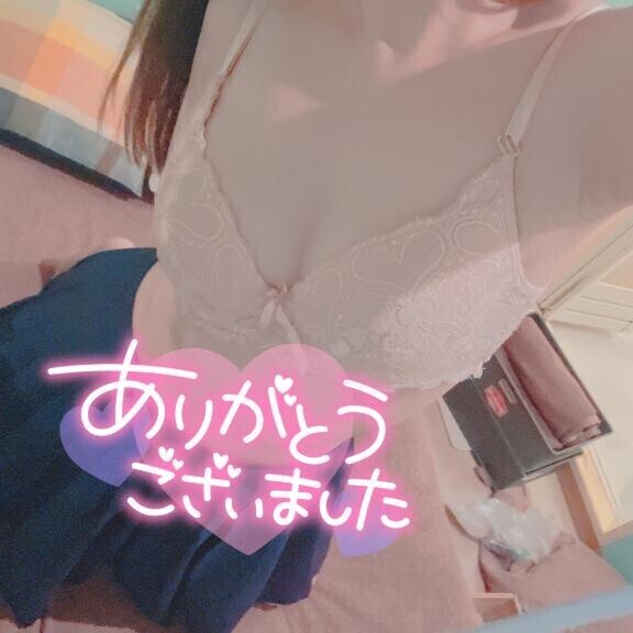 ?お礼