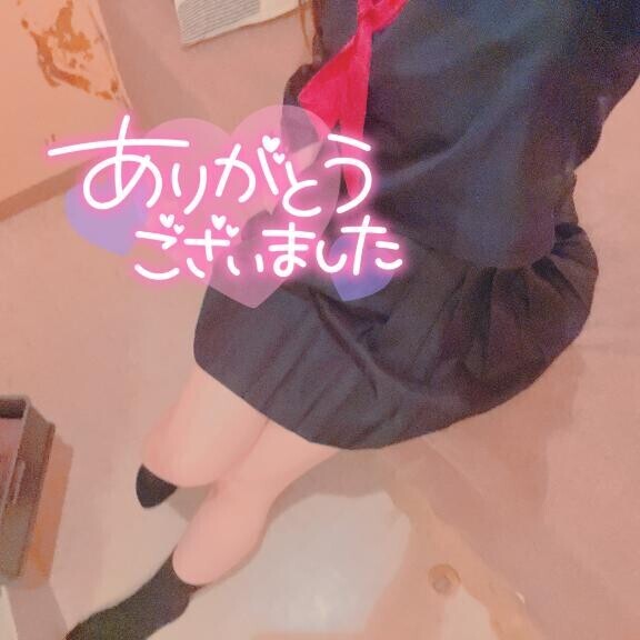 ?お礼あそんでくれて