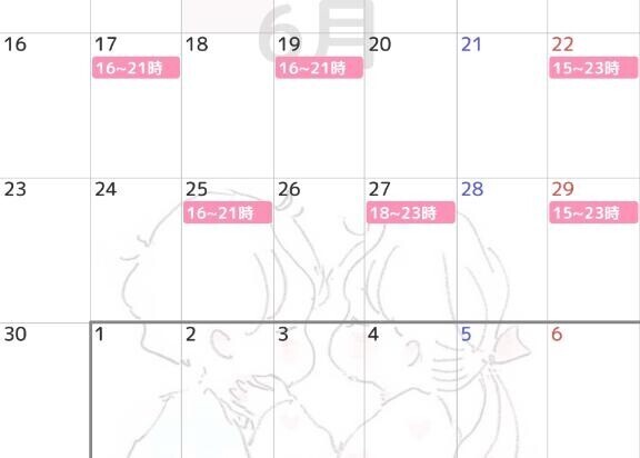 ?6月の登校日?