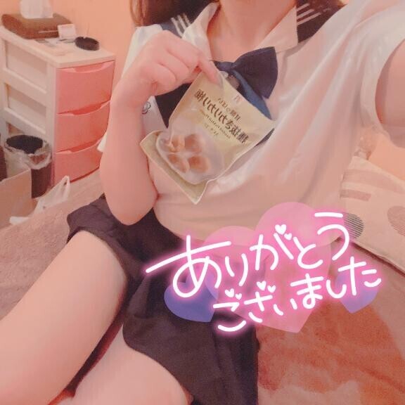 ?お礼