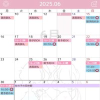 ののか