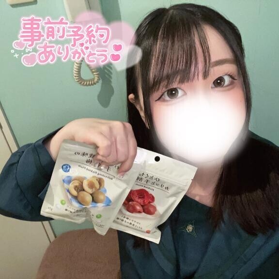 出勤???