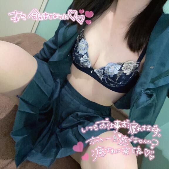 お礼日記?Kさん