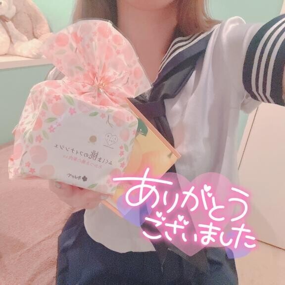 ?お礼