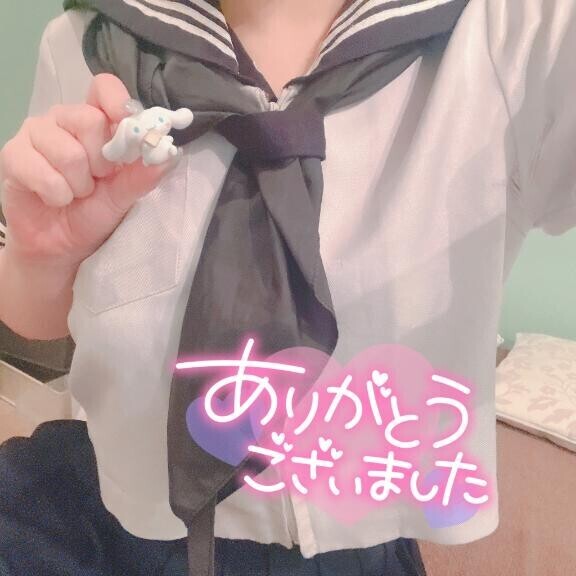?お礼