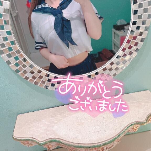 ?お礼