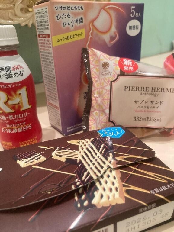 Hくんおれい??