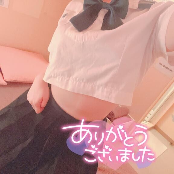 ?お礼
