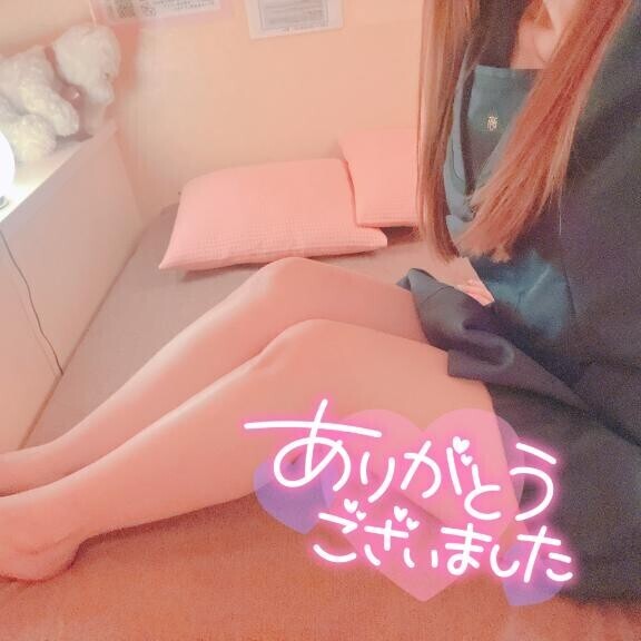 ?お礼