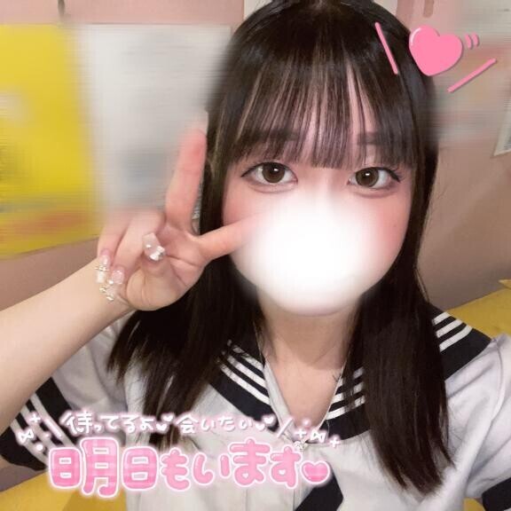 退勤しました???