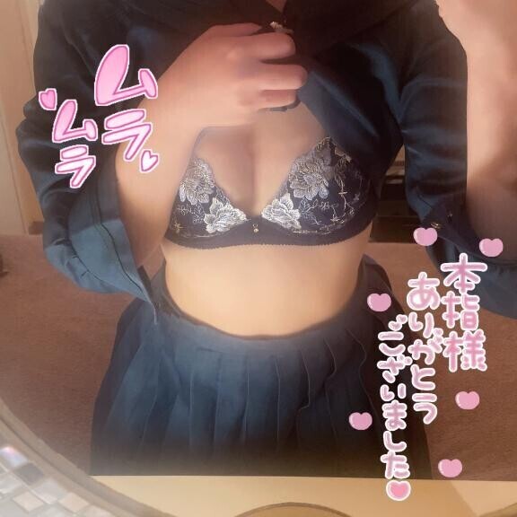 お礼日記?Yさん?