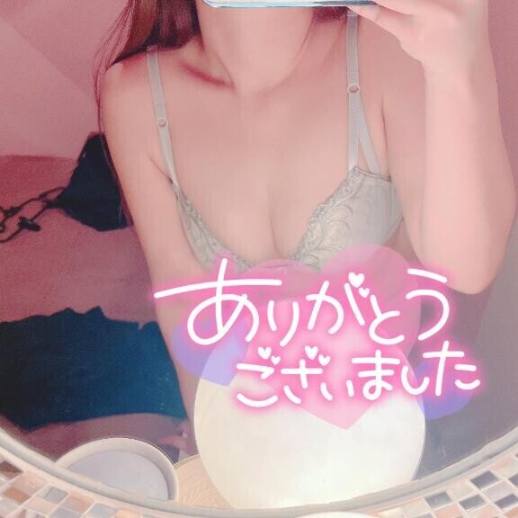 ?お礼