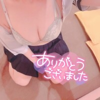 ?お礼（7/11）