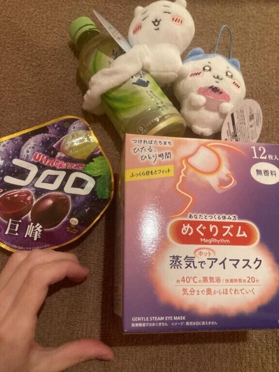 Hくんおれい?