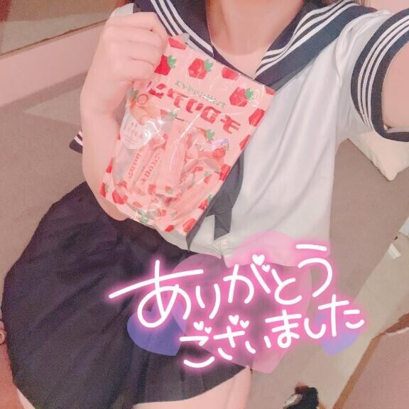 ?お礼