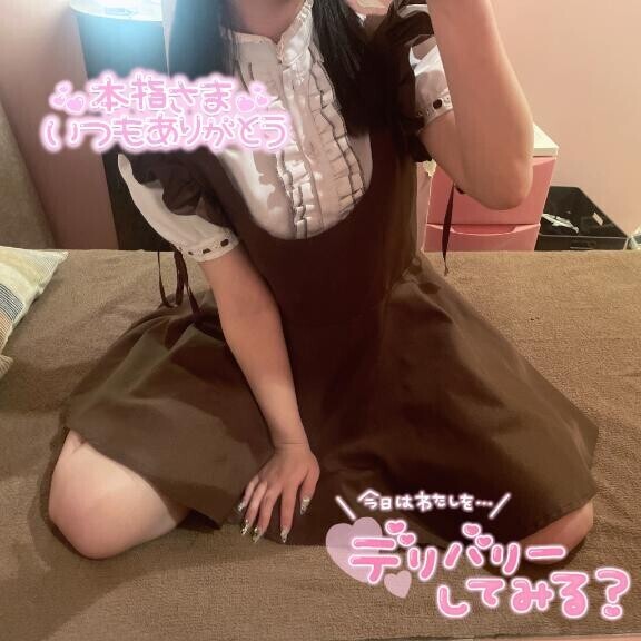 お礼日記?Yさん?