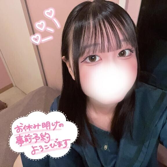 退勤してます???