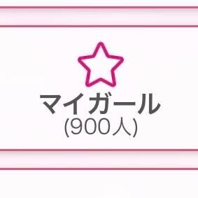 ありがとう?