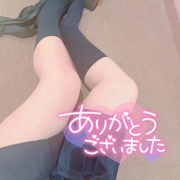 ?お礼