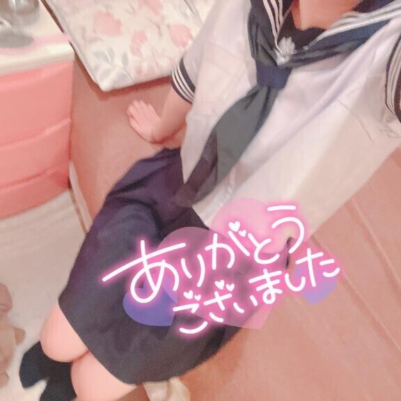 ?お礼