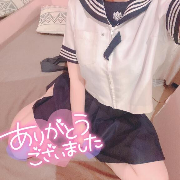 ?お礼
