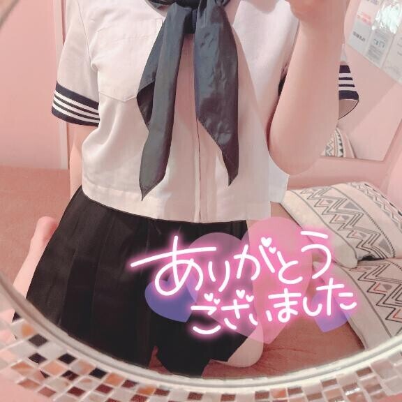 ?お礼