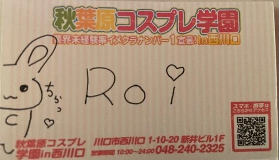 遊び優先???