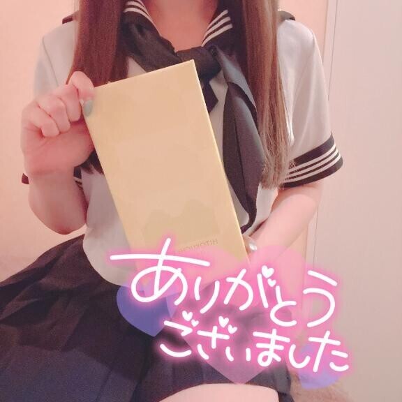 ?お礼