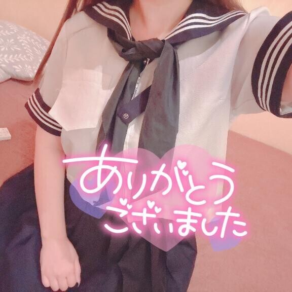 ?お礼