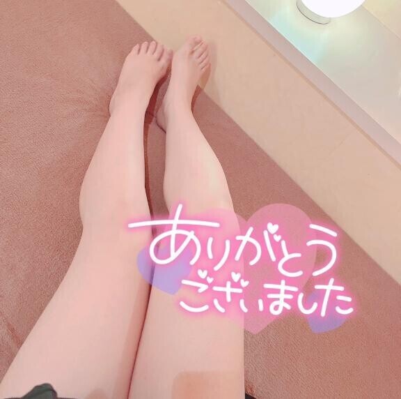 ?お礼
