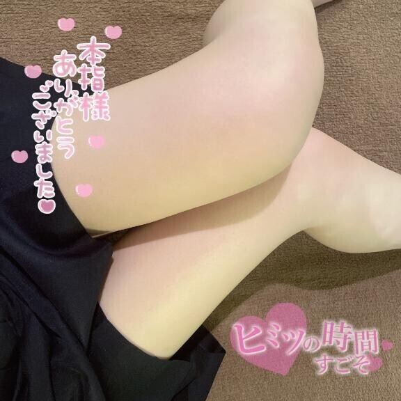 お礼日記?Yさん?
