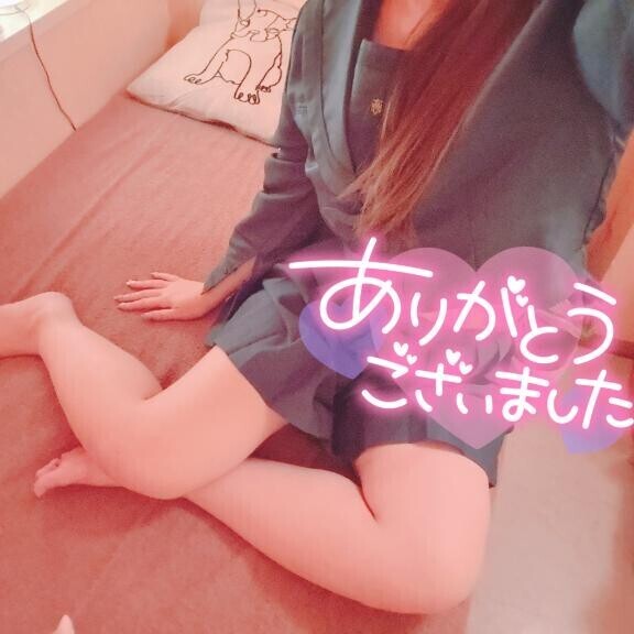 ?お礼