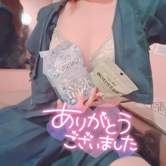 ?お礼