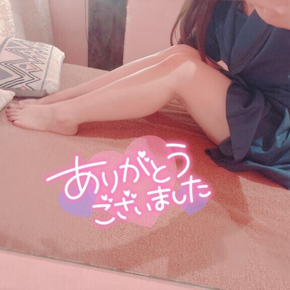 ?お礼