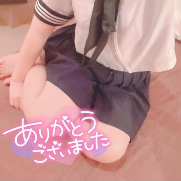 ?お礼