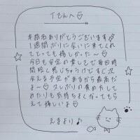 えま