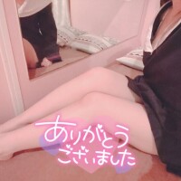 ?お礼