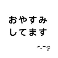 あん
