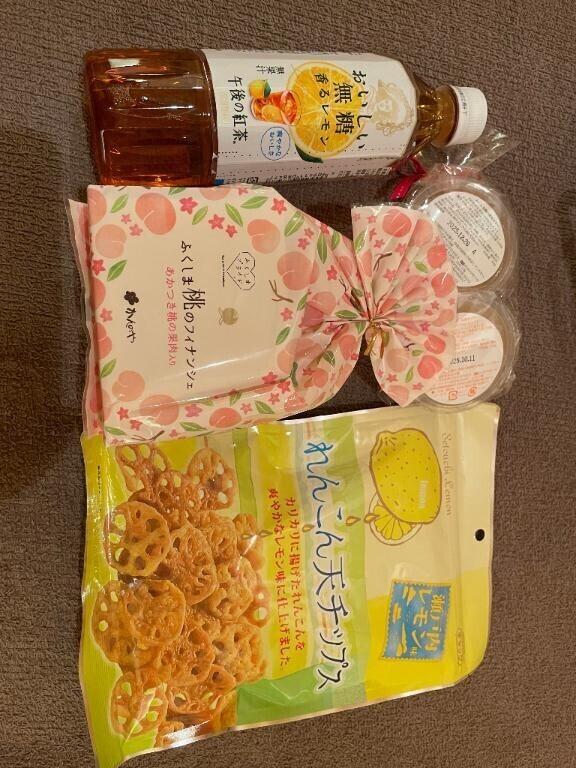 お礼??