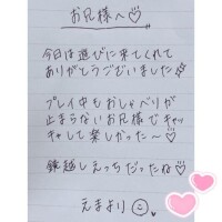 8月6日お礼日記?