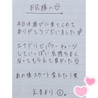 8月12日お礼日記?