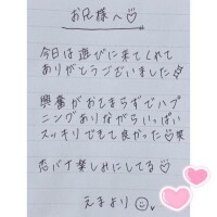 8月15日お礼日記?