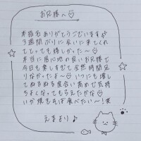 8月16日お礼日記?