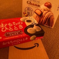 Yちゃんおれい?